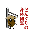 次世代ことわざ 其ノ二（個別スタンプ：11）