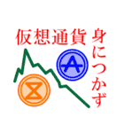 次世代ことわざ 其ノ二（個別スタンプ：15）