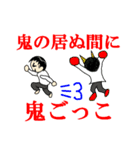 次世代ことわざ 其ノ二（個別スタンプ：16）