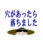 次世代ことわざ 其ノ二（個別スタンプ：20）