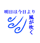 次世代ことわざ 其ノ二（個別スタンプ：35）