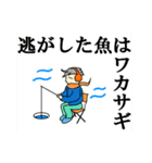 次世代ことわざ 其ノ二（個別スタンプ：37）