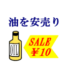 次世代ことわざ 其ノ二（個別スタンプ：38）