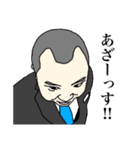 小原和記（個別スタンプ：2）