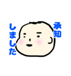 小原和記（個別スタンプ：7）