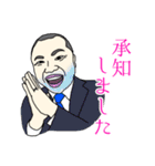 小原和記（個別スタンプ：8）