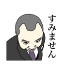 小原和記（個別スタンプ：15）