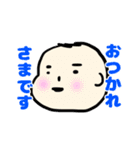 小原和記（個別スタンプ：23）