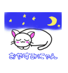 ぽむねこスタンプ（個別スタンプ：5）