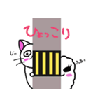 ぽむねこスタンプ（個別スタンプ：18）