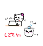 ぽむねこスタンプ（個別スタンプ：19）