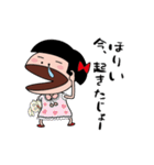 【ほりい】天然おかっぱ（個別スタンプ：24）