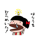 【ほりうち】天然おかっぱ（個別スタンプ：5）