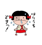 【ほりうち】天然おかっぱ（個別スタンプ：9）