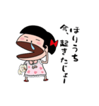 【ほりうち】天然おかっぱ（個別スタンプ：24）