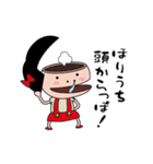 【ほりうち】天然おかっぱ（個別スタンプ：37）