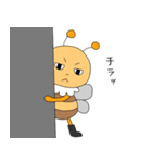 ハチたろう（個別スタンプ：8）