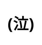 シンプル文字 1（個別スタンプ：13）