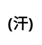 シンプル文字 1（個別スタンプ：14）