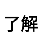 シンプル文字 1（個別スタンプ：32）