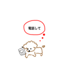 Familystamp3（個別スタンプ：2）