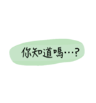 I like you and u don't know（個別スタンプ：1）