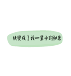 I like you and u don't know（個別スタンプ：22）