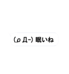 動く春の絵文字さんたち（個別スタンプ：3）