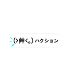 動く春の絵文字さんたち（個別スタンプ：4）