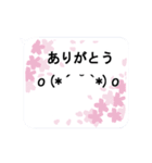 動く春の絵文字さんたち（個別スタンプ：6）