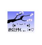 動く春の絵文字さんたち（個別スタンプ：10）