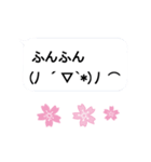 動く春の絵文字さんたち（個別スタンプ：12）