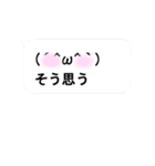 動く春の絵文字さんたち（個別スタンプ：13）