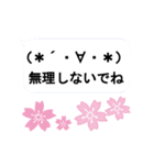 動く春の絵文字さんたち（個別スタンプ：15）