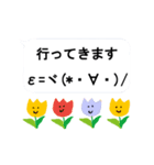 動く春の絵文字さんたち（個別スタンプ：16）