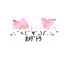 動く春の絵文字さんたち（個別スタンプ：19）