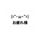 動く春の絵文字さんたち（個別スタンプ：20）