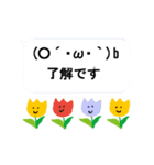 動く春の絵文字さんたち（個別スタンプ：23）