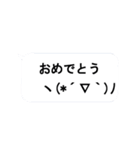 動く春の絵文字さんたち（個別スタンプ：24）