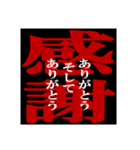 タイポグラフィな日常スタンプ(5)（個別スタンプ：5）