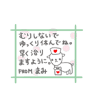 まみの長文だよ（個別スタンプ：4）