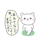 まみこの長文だよ（個別スタンプ：39）