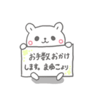 まゆこの長文だよ（個別スタンプ：8）