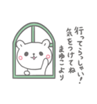 まゆこの長文だよ（個別スタンプ：34）