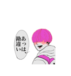 手癖男子 colorful（個別スタンプ：3）