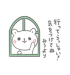 みうの長文だよ（個別スタンプ：34）