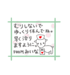 みいなの長文だよ（個別スタンプ：4）