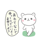 まゆりの長文だよ（個別スタンプ：39）