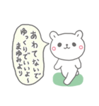 まゆみの長文だよ（個別スタンプ：39）