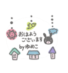 ゆめこさんのほのぼのスタンプ（個別スタンプ：11）